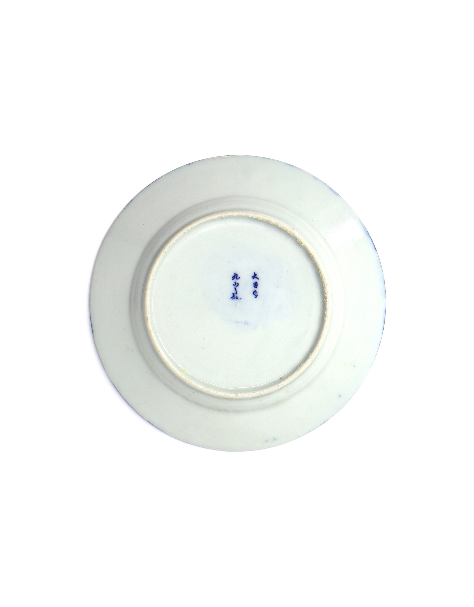 Small Vintage Blue Willow Porcelain Plate