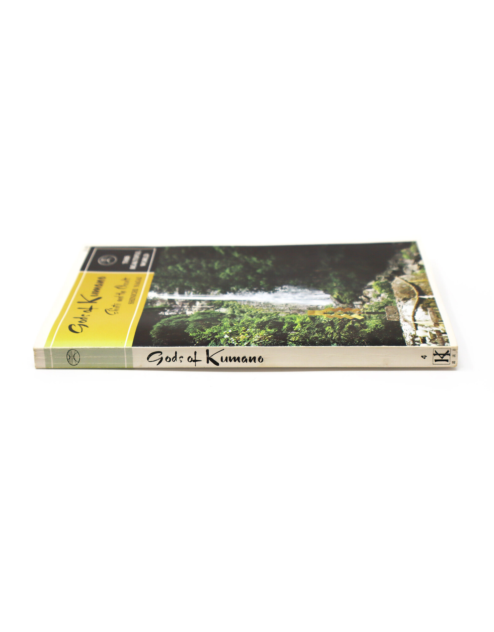 Kodansha Gods of Kumano: Shinto and the Occult (This Beautiful World, Vol. 4)