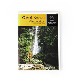 Kodansha Gods of Kumano: Shinto and the Occult (This Beautiful World, Vol. 4)