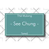 Thé Wulong See Chung 100g