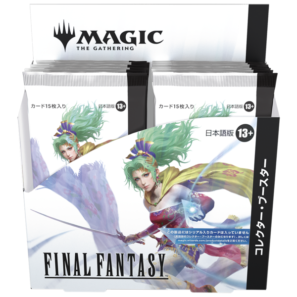 Wizards of the Coast MTG - FINAL FANTASY - JAPANESE - COLLECTOR - Booster Box