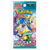 POKEMON - BATTLE PARTNERS (JP) - Booster Pack
