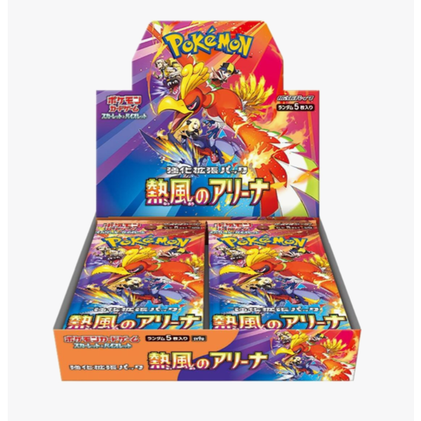 Pokemon POKEMON - HOT WIND ARENA (JP) - Booster Box