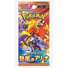 POKEMON - HEAT WAVE ARENA (JP) - Booster Pack