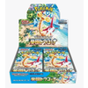 POKEMON - PARADISE DRAGONA (JP) - Booster Box