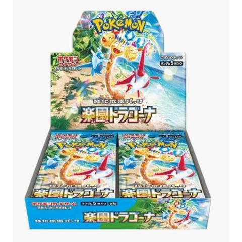 POKEMON - PARADISE DRAGONA (JP) - Booster Box