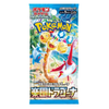 POKEMON - PARADISE DRAGONA (JP) - Booster Pack
