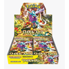 POKEMON - WILD FORCE (JP) - Booster Box