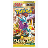 POKEMON - WILD FORCE (JP) - Booster Pack
