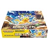 POKEMON - SUPER ELECTRIC BREAKER - Booster Box