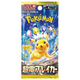 POKEMON POKEMON - SUPER ELECTRIC BREAKER - Booster Pack