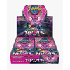 POKEMON - NIGHT WANDERER (JP) - Booster Box