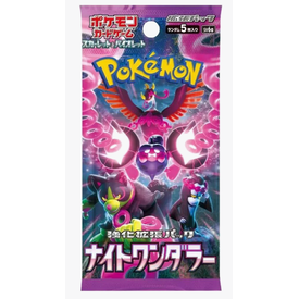 POKEMON POKEMON - NIGHT WANDERER (JP) - Booster Pack