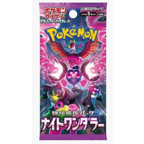 POKEMON - NIGHT WANDERER (JP) - Booster Pack