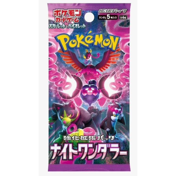 POKEMON POKEMON - NIGHT WANDERER (JP) - Booster Pack