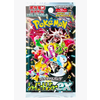 POKEMON - SHINY TRESURE EX (JP)  - Booster Pack