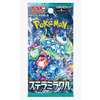 POKEMON - STELLAR MIRACLE - Booster Pack