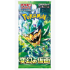 POKEMON - TERASTAL FESTIVAL EX  (JP) - Booster Pack