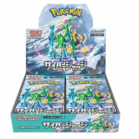 Pokemon POKÉMON - CYBER JUDGE (JP) - Booster Box