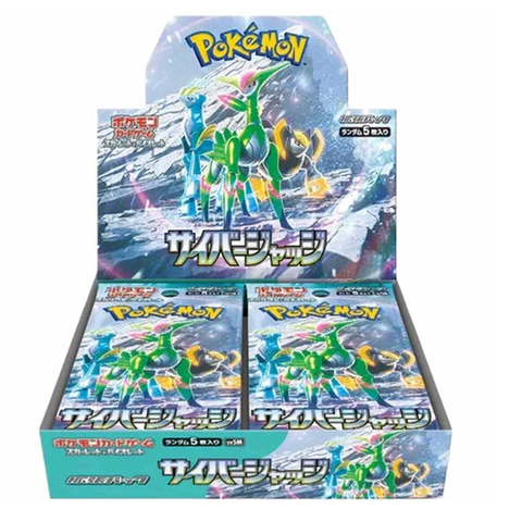 POKÉMON - CYBER JUDGE (JP) - Booster Box