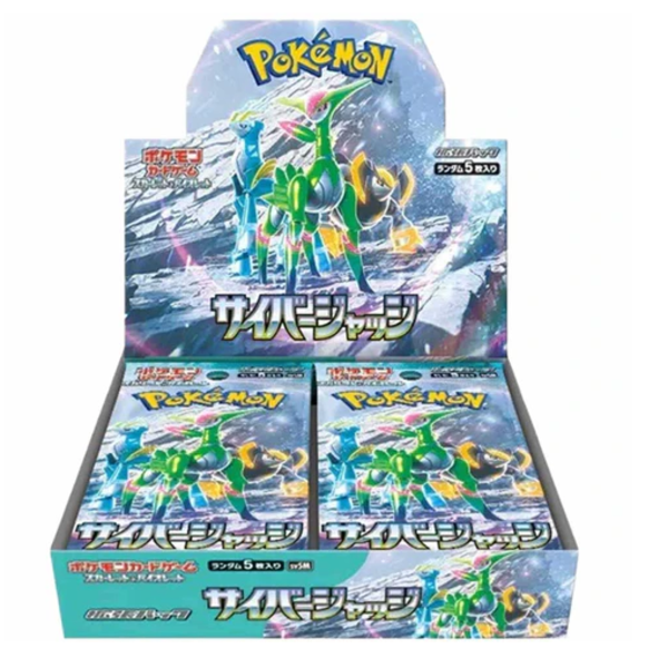 Pokemon POKÉMON - CYBER JUDGE (JP) - Booster Box