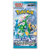 POKÉMON - CYBER JUDGE (JP) - Booster Pack