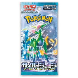 Pokemon POKÉMON - CYBER JUDGE (JP) - Booster Pack