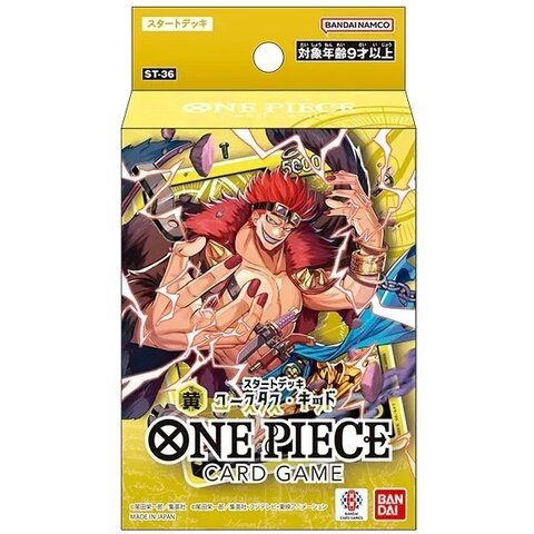 ONE PIECE - ST36 - STARTER DECK - YELLOW - Captain Kid
