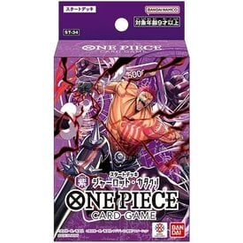 Bandai ONE PIECE - ST34 - STARTER DECK - PURPLE - Charlotte Katakuri
