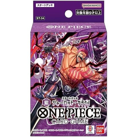 ONE PIECE - ST34 - STARTER DECK - PURPLE - Charlotte Katakuri