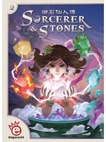 RENTAL - Sorcerer & Stones 1 lb 5.3 oz