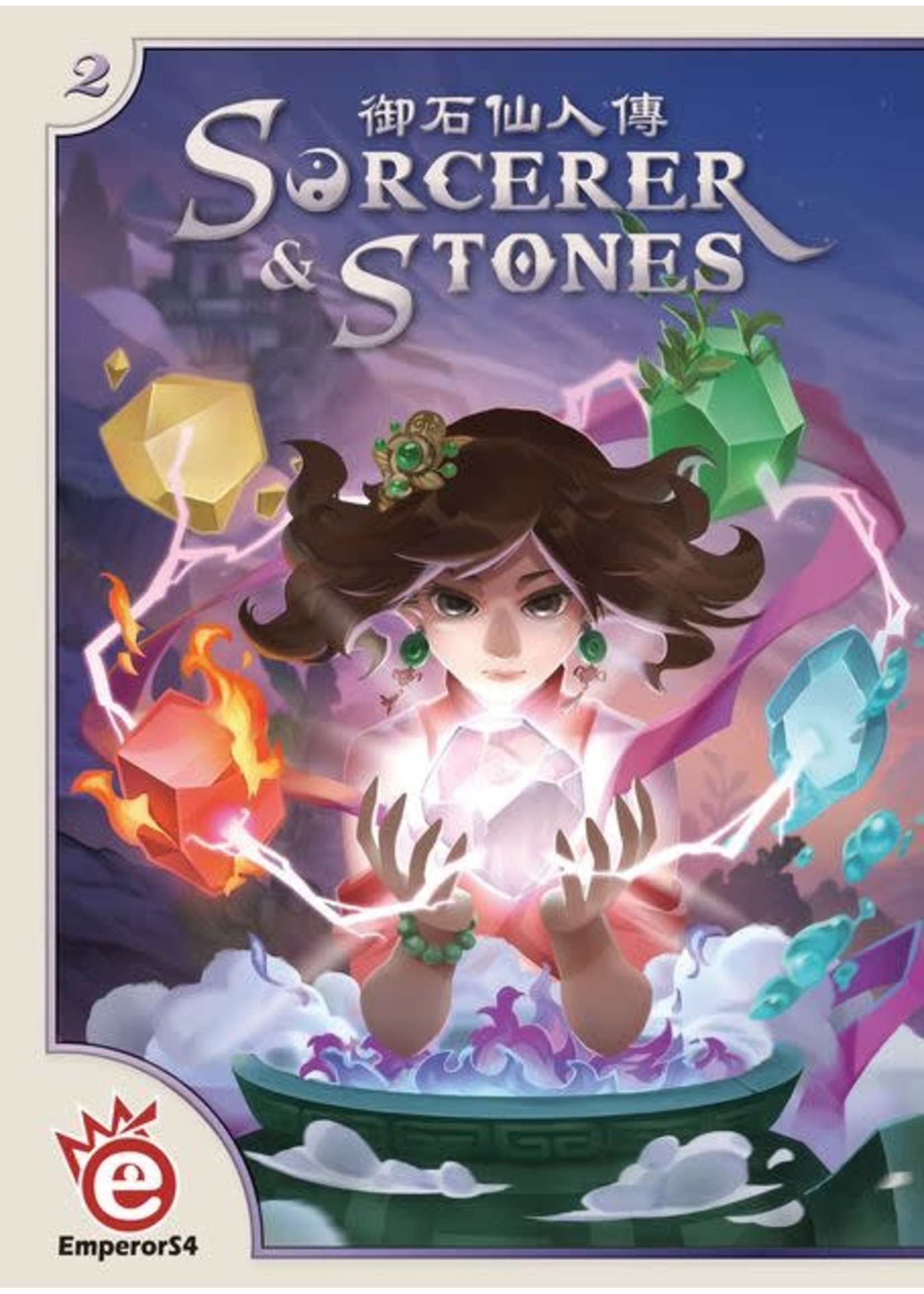 RENTAL - Sorcerer & Stones 1 lb 5.3 oz