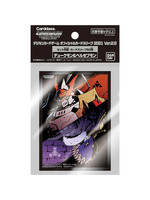 BANDAI Digimon TCG: Official Sleeves Set 1 - Dukemon/Beelzebumon