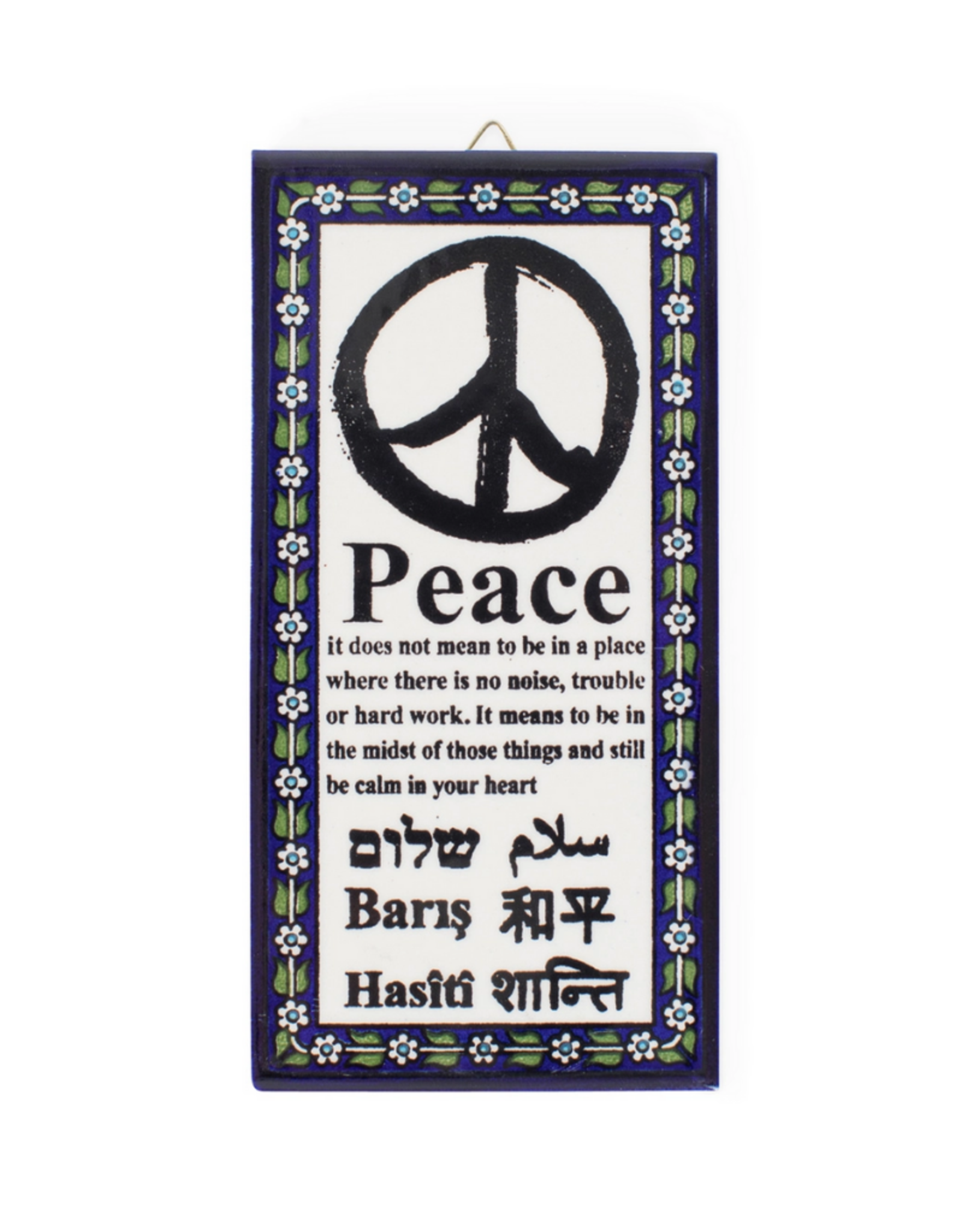 West Bank Wall Art Meaning of Peace - West Bank