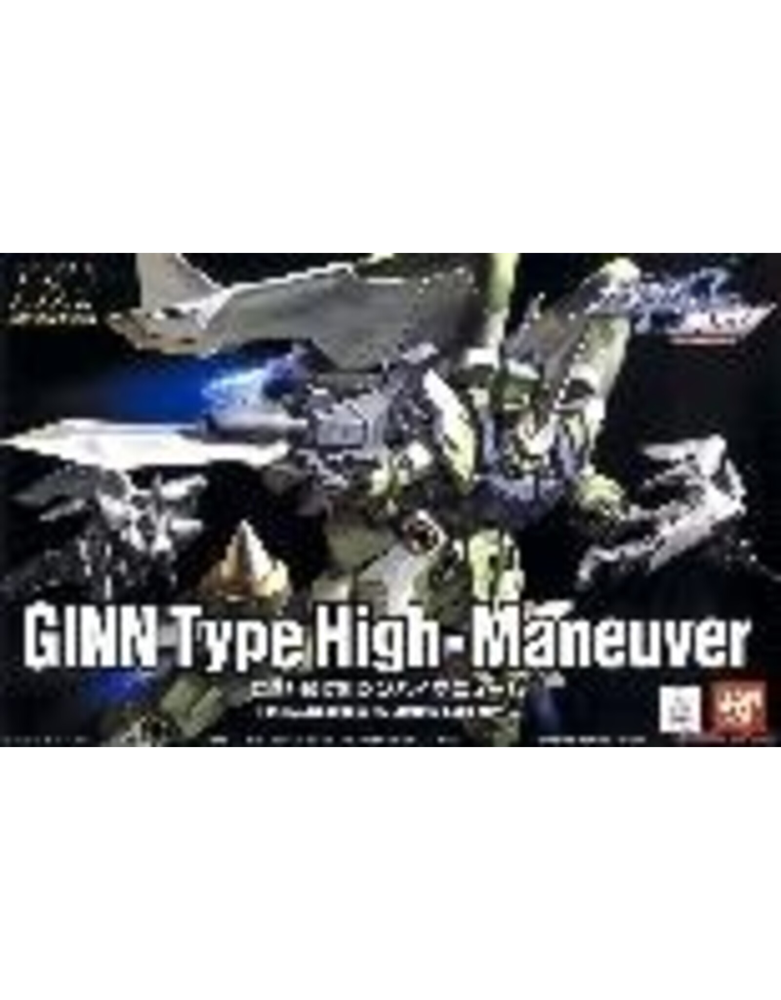 Bandai Gundam Bandai Hobby: HG Seed - Gundam SEED MSV #003 Ginn High Mobility