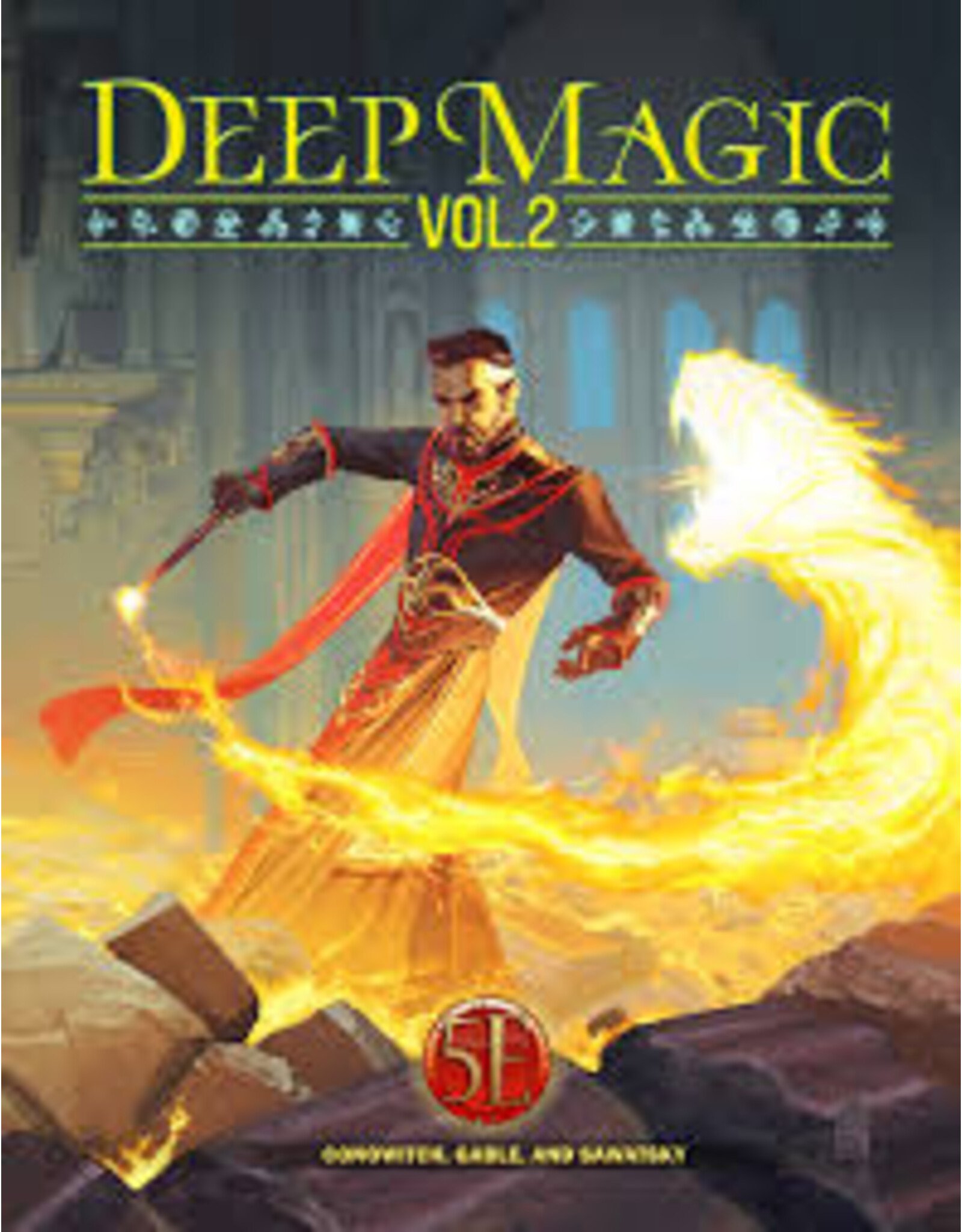 Kobold Press D&D 5E: Deep Magic: Volume 2 Pocket Edition