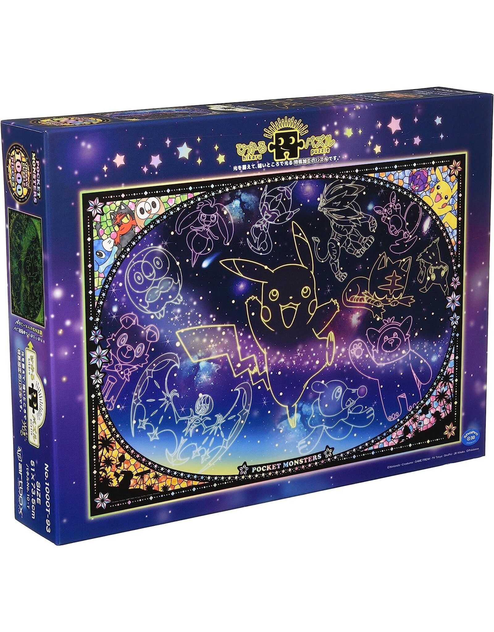 Bandai Ensky: Puzzle - Pokemon, Looking up at the Stars