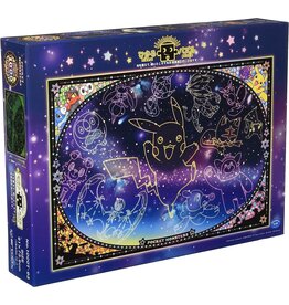Bandai Ensky: Puzzle - Pokemon, Looking up at the Stars