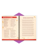 Roll & Play Press The Game Master’s Sci-Fi Toolkit