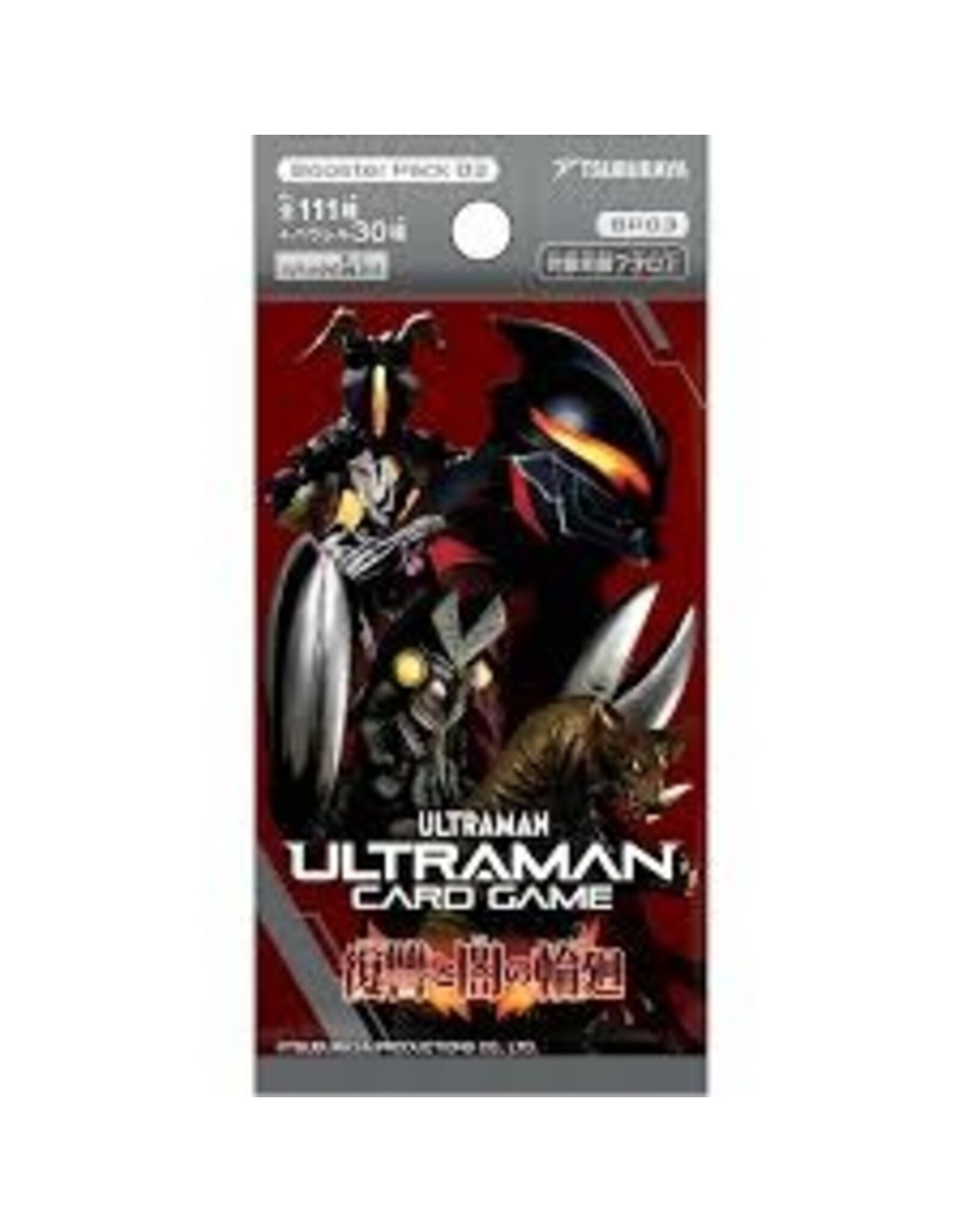 Ultraman Card Game: Shadow of Undying Vengeance: Booster Pack