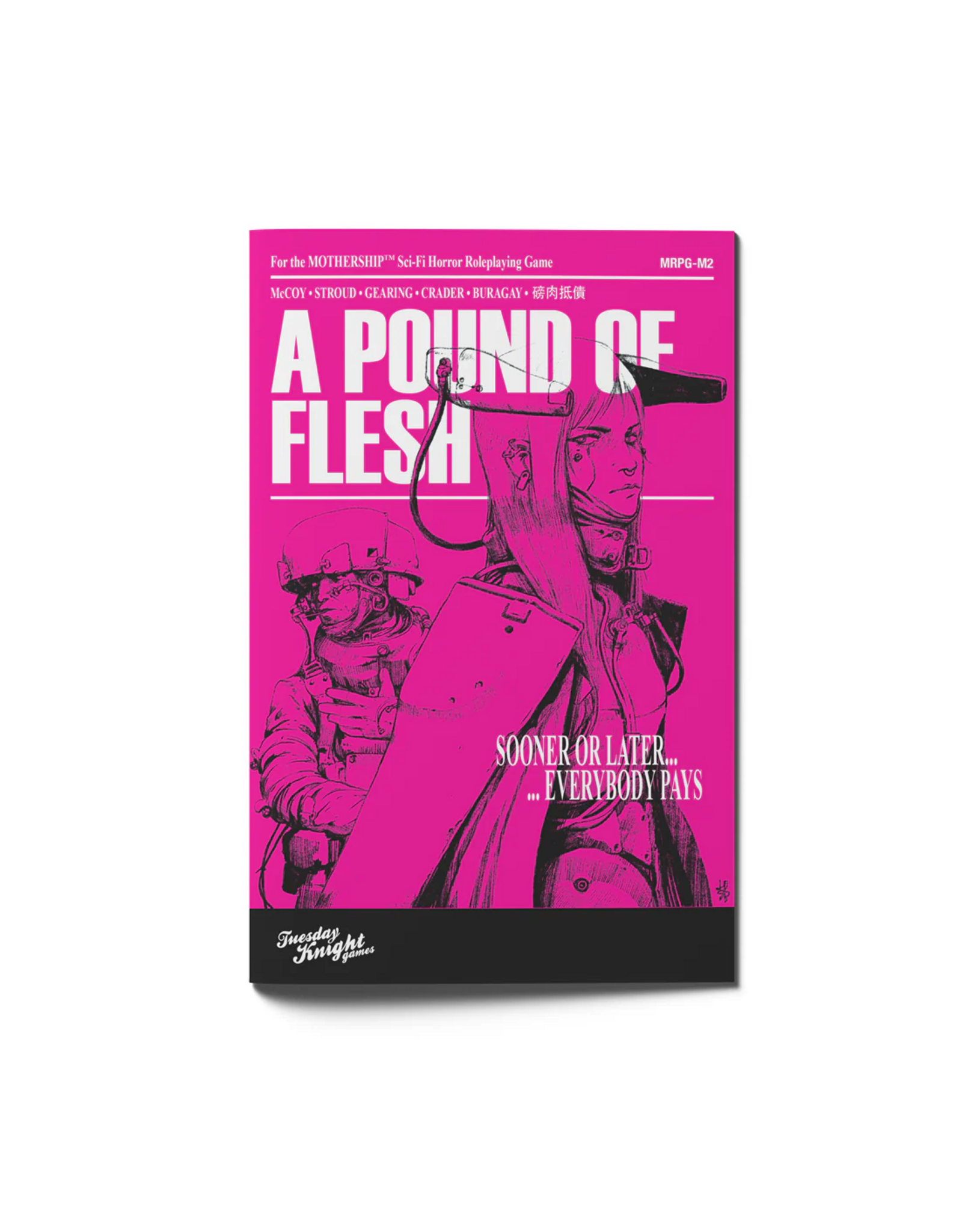 Exalted Funeral Press Mothership: A Pound of Flesh