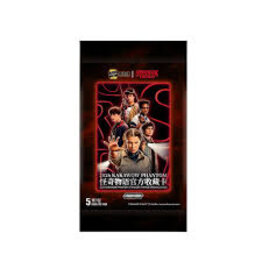 Stranger Things KAKAWOW Trading Card Pack