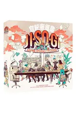 Good Games Publishing Jisogi: Anime Studio Tycoon