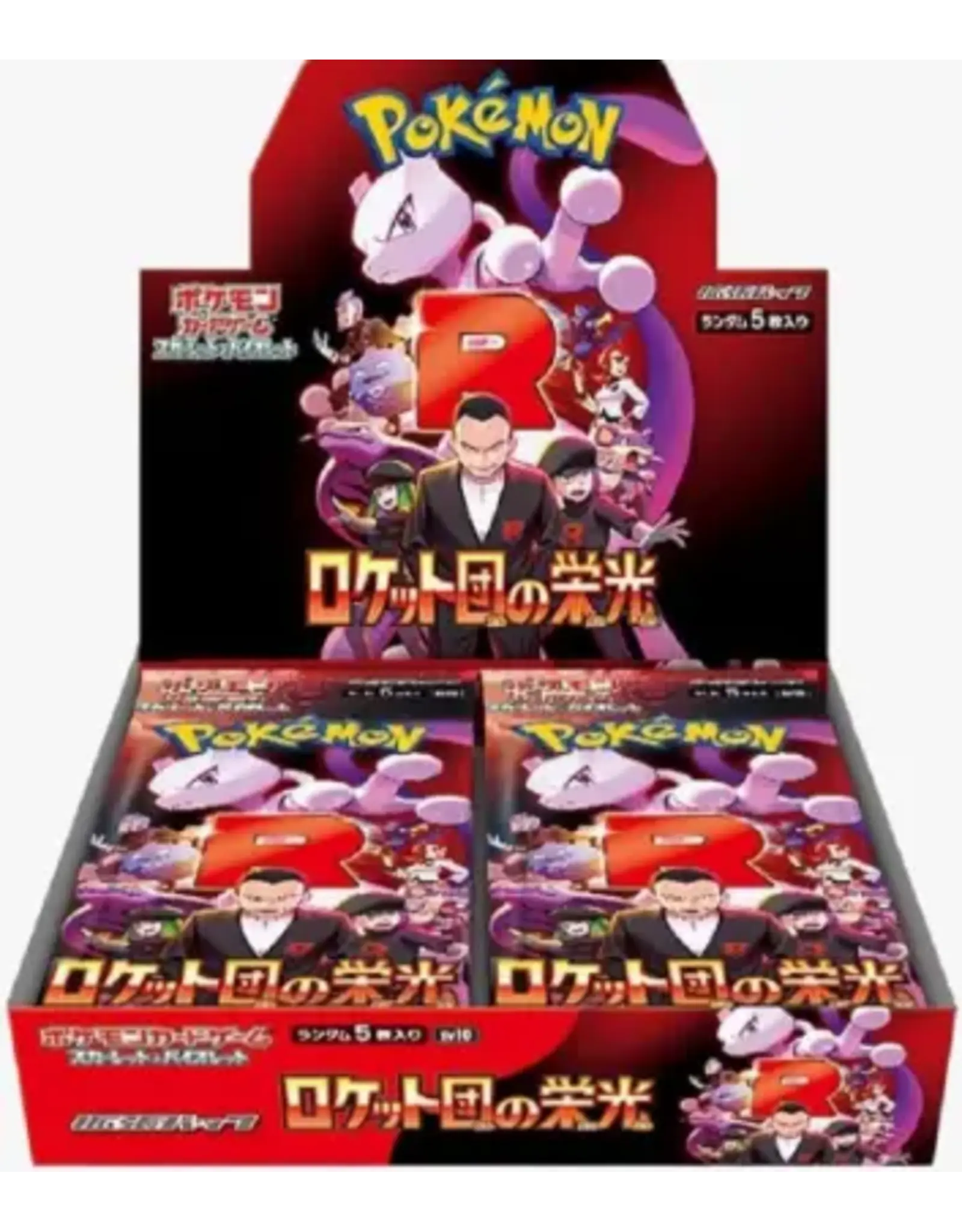Pokemon Pokémon Glory of Team Rocket Boosters (SV10) Japanese Release