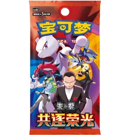Pokemon Pokémon Glory of Team Rocket Boosters (SV10) Japanese Booster