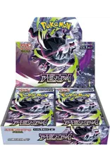 Pokemon Pokémon Abyss Eye (M5) Boosters Japanese Language Release (30)
