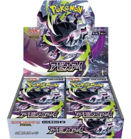 Pokemon Pokémon Abyss Eye (M5) Boosters Japanese Language Release (30)