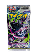 Pokemon Pokémon Abyss Eye (M5) Boosters Japanese Booster Pack