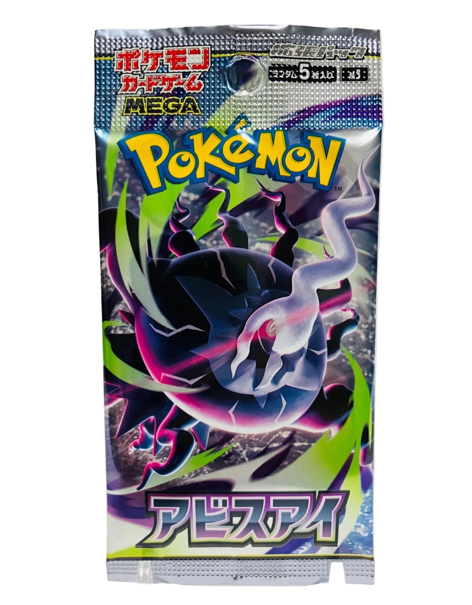 Pokemon Pokémon Abyss Eye (M5) Boosters Japanese Booster Pack