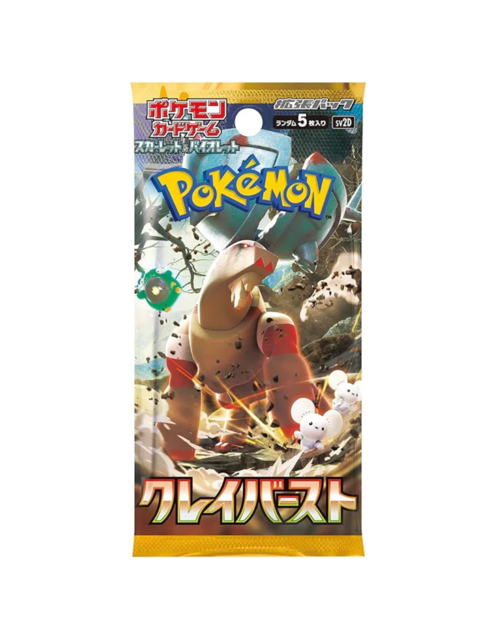 Pokemon Pokémon Clay Burst Boosters (SV2D) Japanese Pack